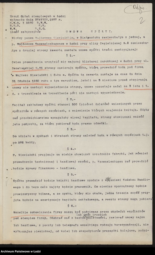 Obraz 4 z jednostki "Mojżesz Nieważski i s-ka- blicharnia zarobkowa"