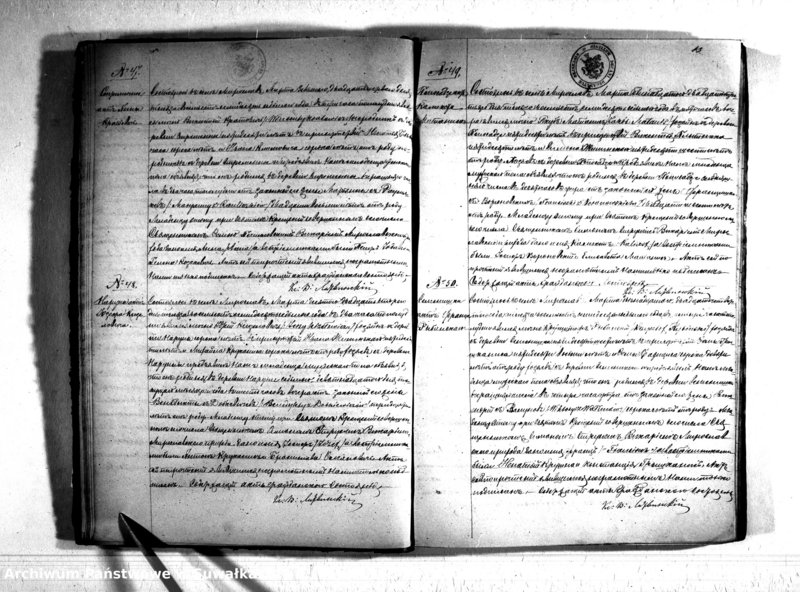 image.from.unit.number "Kniga Duplikat Aktov Graždanskago Sostojanija Miroslavskago R.K. Prichoda o Rodivšichsja Brakosočetavšichsja i umeršich v 1877 godu"