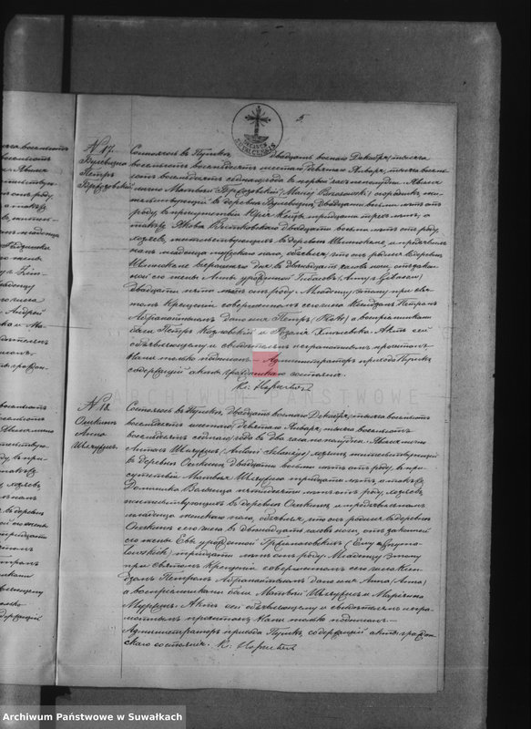 image.from.unit.number "Dublikat o roždennych, brakosočetavšichsja i umeršich punskago rimsko-katoličeskago prichoda s 1887 goda"