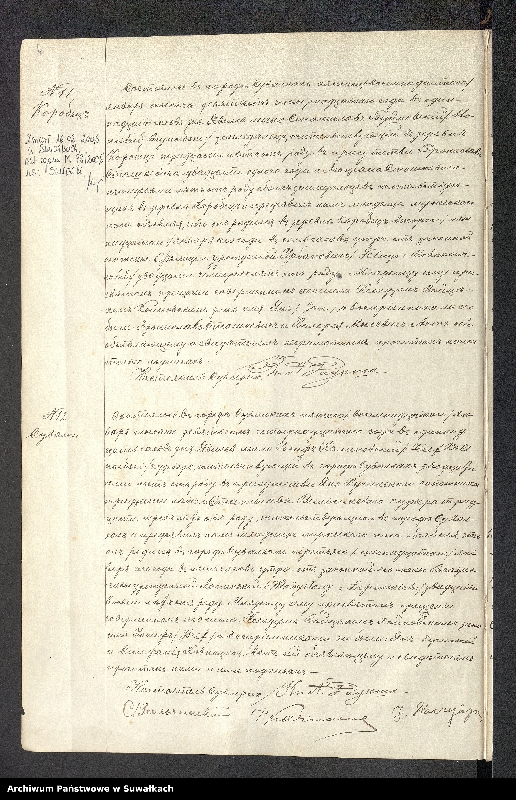 Obraz 8 z jednostki "Kniga dublikat" aktov" grażd. Sostojanija o rodivšichsja brakosočetav[šichsja] i umieršich" za 1914 god". Suwałki"