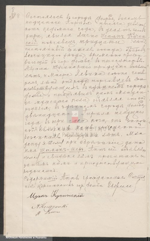 Obraz 11 z jednostki "Księga urodzeń, małżeństw i zgonów wyznania mojżeszowego [za] 1907 rok"