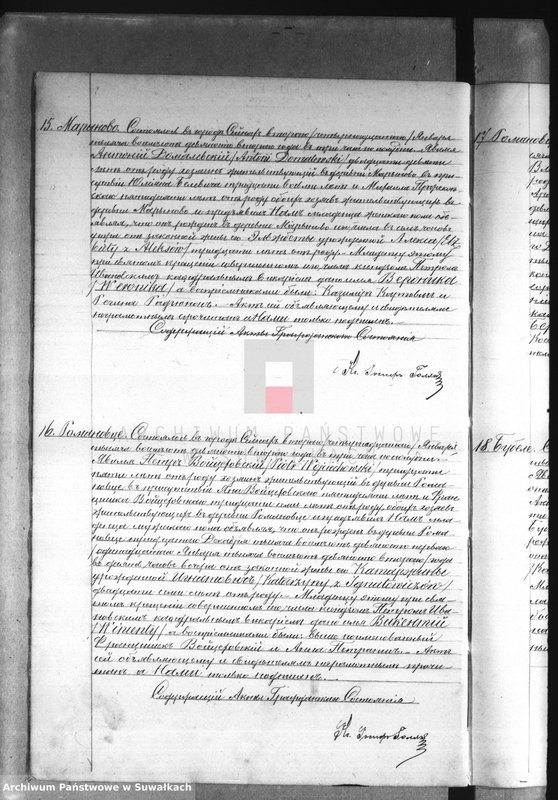 image.from.unit.number "Dublikat rodiwšichsja, brakosočetavšichsja i umeršich sejnskago rimsko-katoličeskago prichoda za 1892 god"