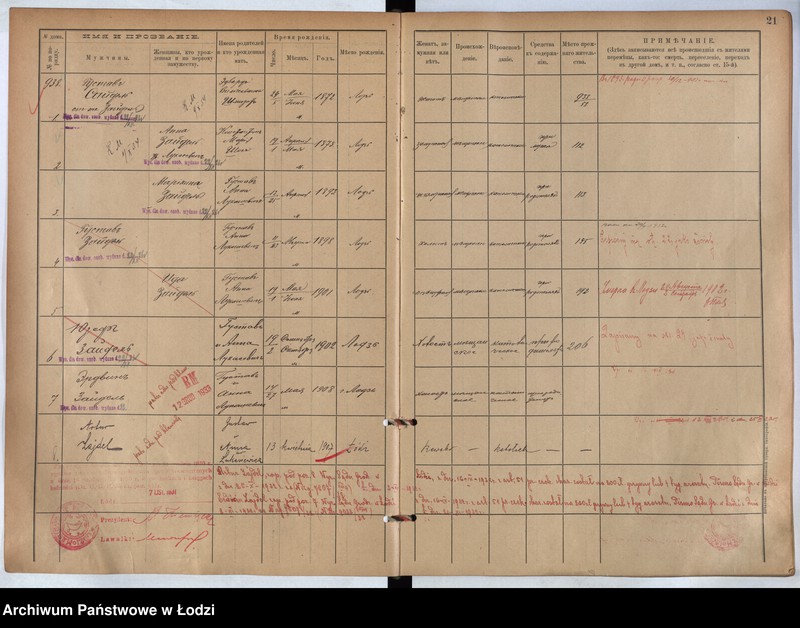 Obraz 11 z jednostki "[Księga ludności stałej m. Łodzi guberni piotrkowskiej nr domu 938-956]"