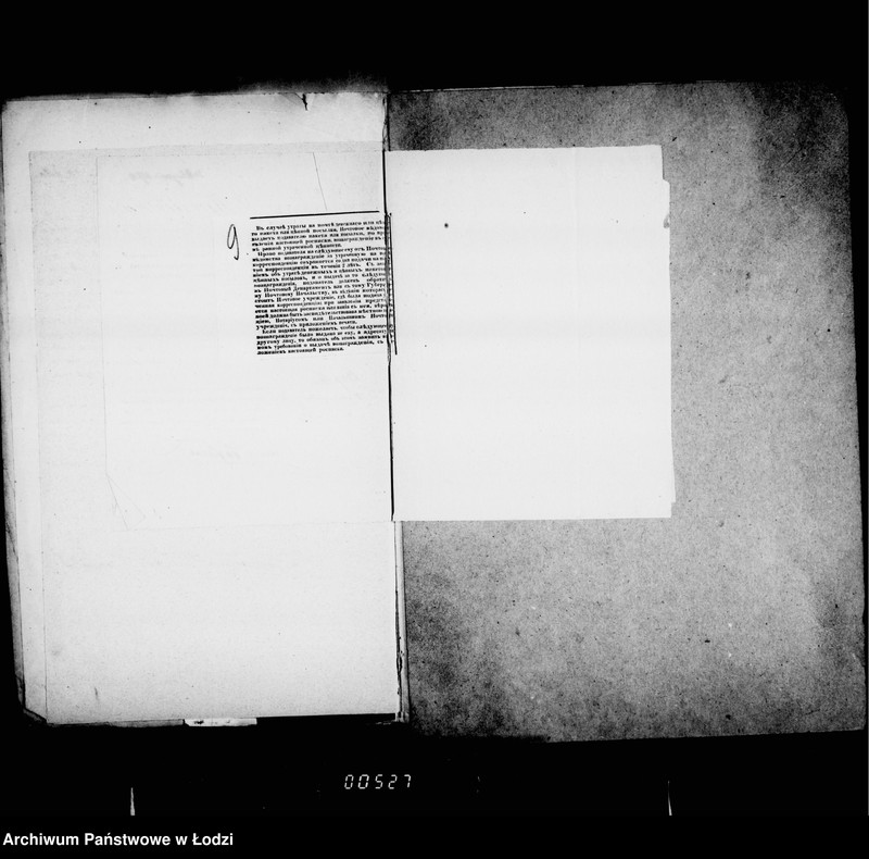 Obraz 13 z jednostki "O gorodskich lesach"