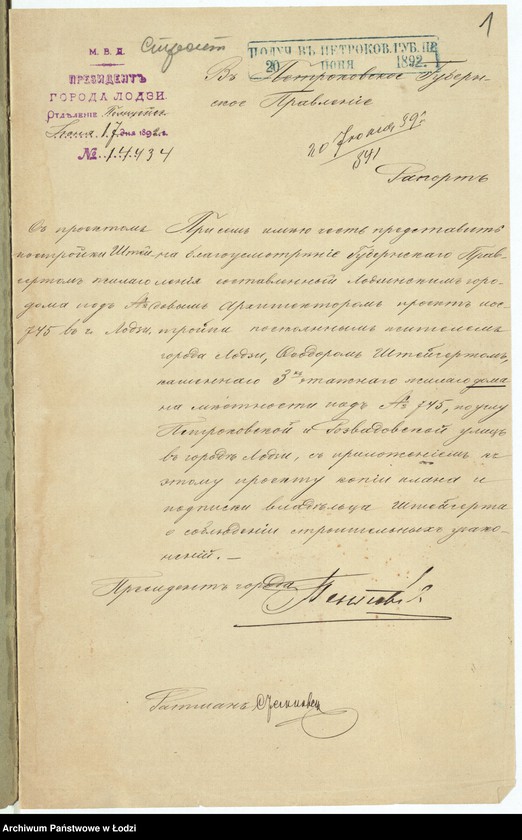 image.from.unit.number "Ob˝ utverždenìi plana na postrojku Feodorom Štejgertom kamennago 3h˝ êtažnago žilago doma pod˝ No 745 po uglu Petrokovskoj i Rozvadovskoj ulicě v˝ gor[ode] Lodzi"