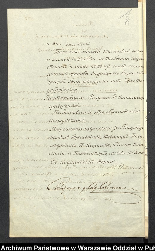 image.from.unit.number "O urządzaniu chłopów byłej rządowej wsi Chojny, gm. Komorowo wchodzącej w skład prywatnej własności tejże nazwy podlegającej ziemianinowi Antoniego Zielińskiego"