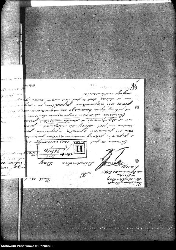 Obraz 17 z jednostki "Państwowy Urząd Pośrednictwa Pracy w Pucku"