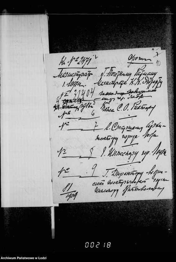 Obraz 14 z jednostki "O prodolženji rel´sovago puti električeskich tramvaev po ulice Mil´ša k vokzalu varšavsko-kališskoj železnoj dorogi"