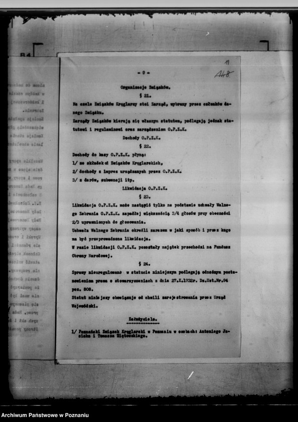 Obraz 15 z jednostki "/Ogólnopolski Związek Kręglarzy Rz.P./ Poznań"