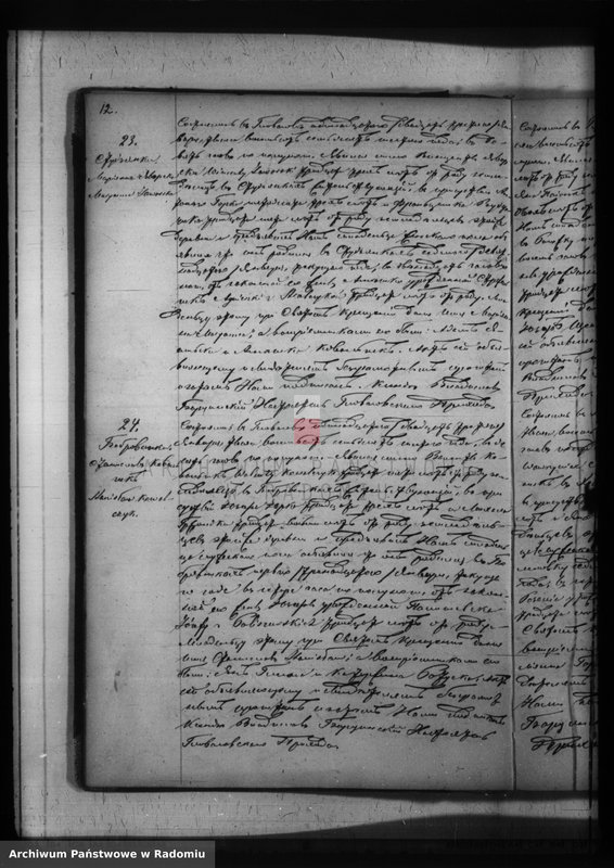 image.from.unit.number "[Duplikat akt urodzonych, zaślubionych i zmarłych parafii Głowaczów na 1876 r.]"