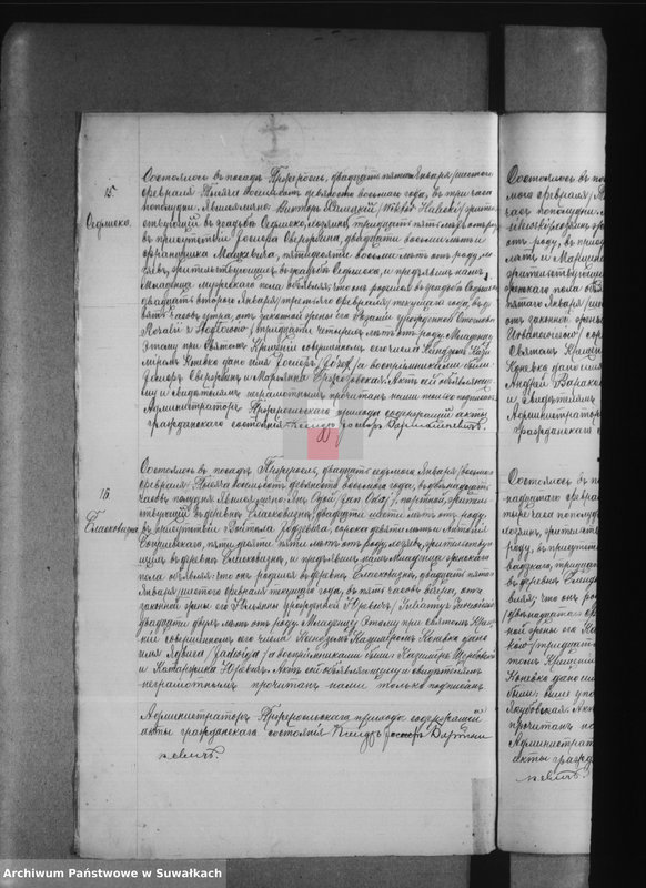 image.from.unit.number "Księga urodzeń, małżeństw, zejścia 1898 r. Przerośl"