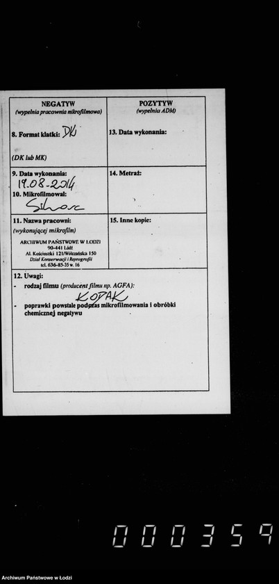 Obraz 3 z jednostki "O postrojke dobavočnych saraev pri gorodskoj skotobojne"