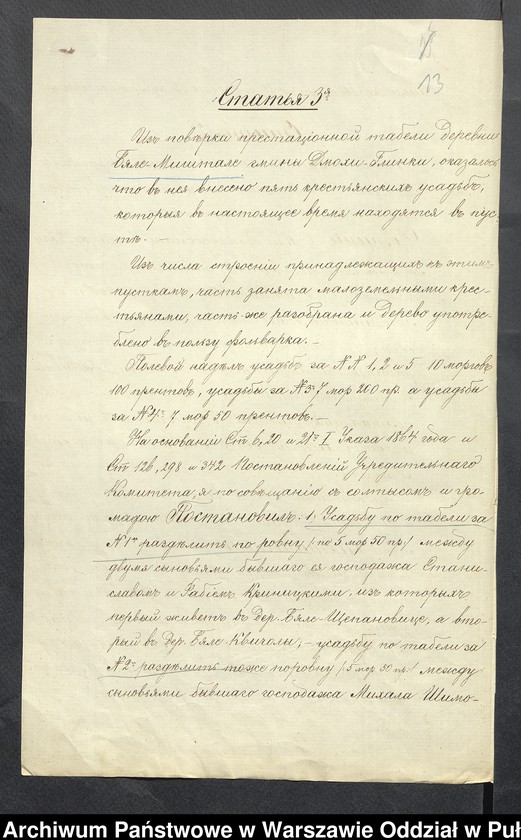 image.from.unit.number "O urządzaniu chłopów byłej rządowej wsi Białe Szczepanowice gm. Zaręby Kościelne, wchodzącej w skład prywatnej własności tejże nazwy podlegającej ziemianinie Zofii Bartoldi"