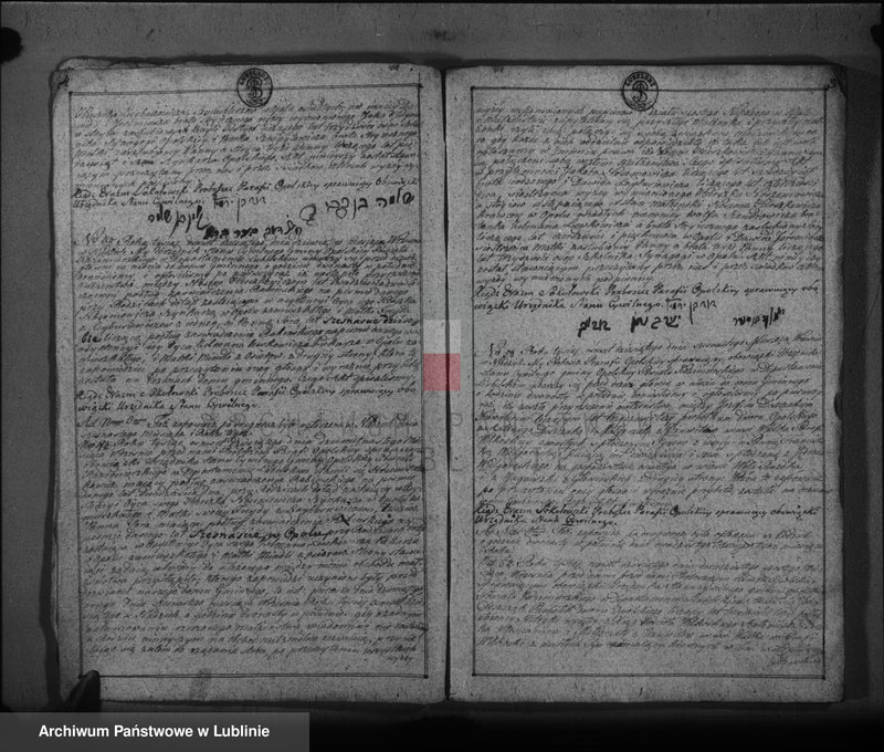 image.from.unit.number "Księga zapowiedzi i małżeństw"