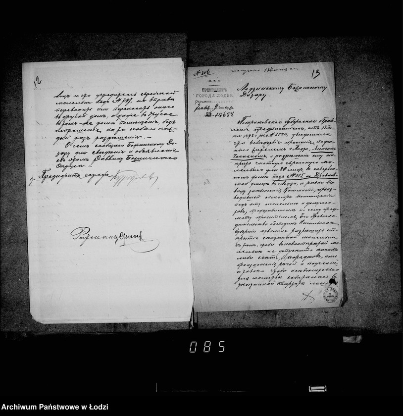 Obraz 13 z jednostki "Дѣло Божничнаго Дозора Лодзинскаго Округа. Молитвенные дома"