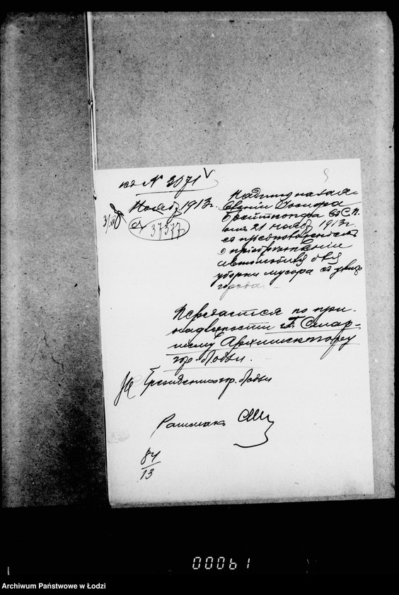 Obraz 14 z jednostki "O sooruženji v Lodzi musorosžigatel´noj stancji"