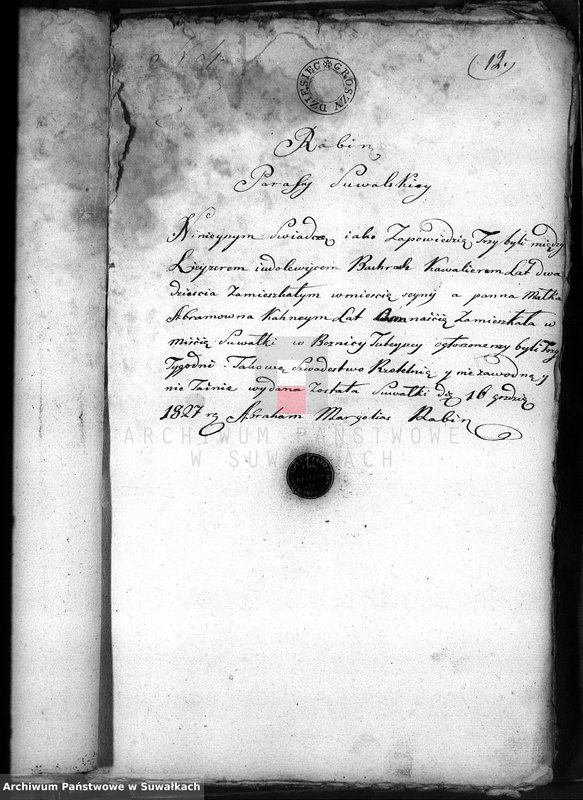 image.from.unit.number "Dowody do Akt Zaszluiomych Wyznania Mojżeszowego Parafii Suwalskiej za rok 1827"