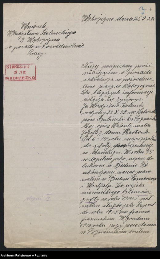 Obraz 8 z jednostki "[Sprawy osobowe Urzędu Pośrednictwa Pracy w Wąbrzeźnie i Wejherowie]"