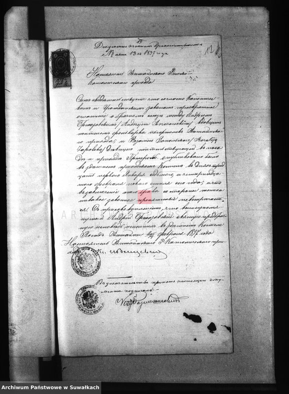 image.from.unit.number "[Dokumenty do akt małżeństw wyznania rzymskokatolickiego parafii w Przerośli]"