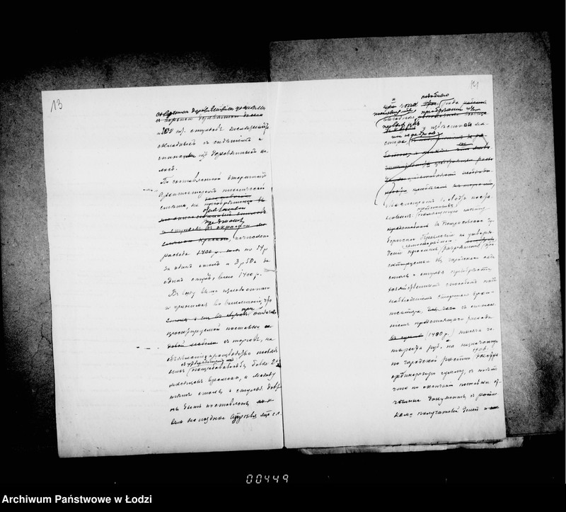 Obraz 14 z jednostki "O priobretenji raznych predmetov dlja gorodskich sadov"