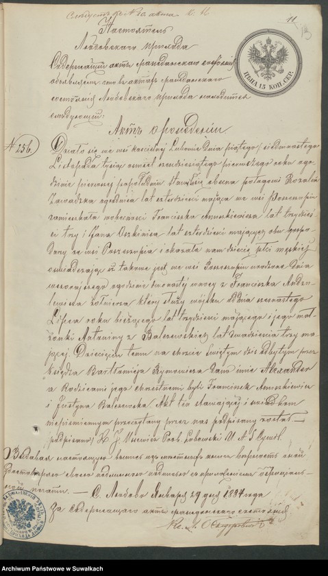 image.from.unit.number "Dokumenty k Aktom Brakosčetavšichsja Punskago Rimskago-Katoličeskago prichoda s 1884 goda"
