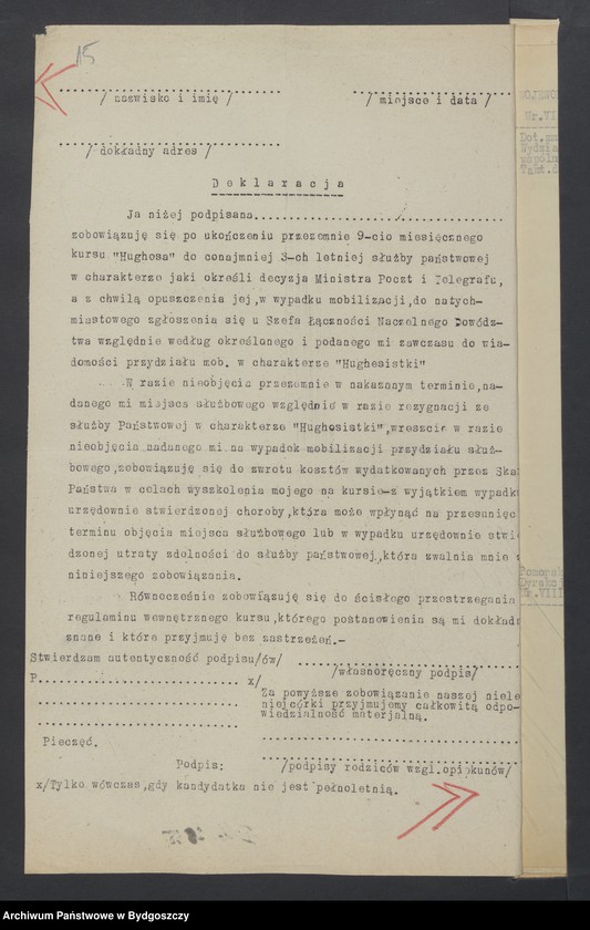 image.from.unit.number "Sprawy różne [urzędy, finanse, ochrona granic]"