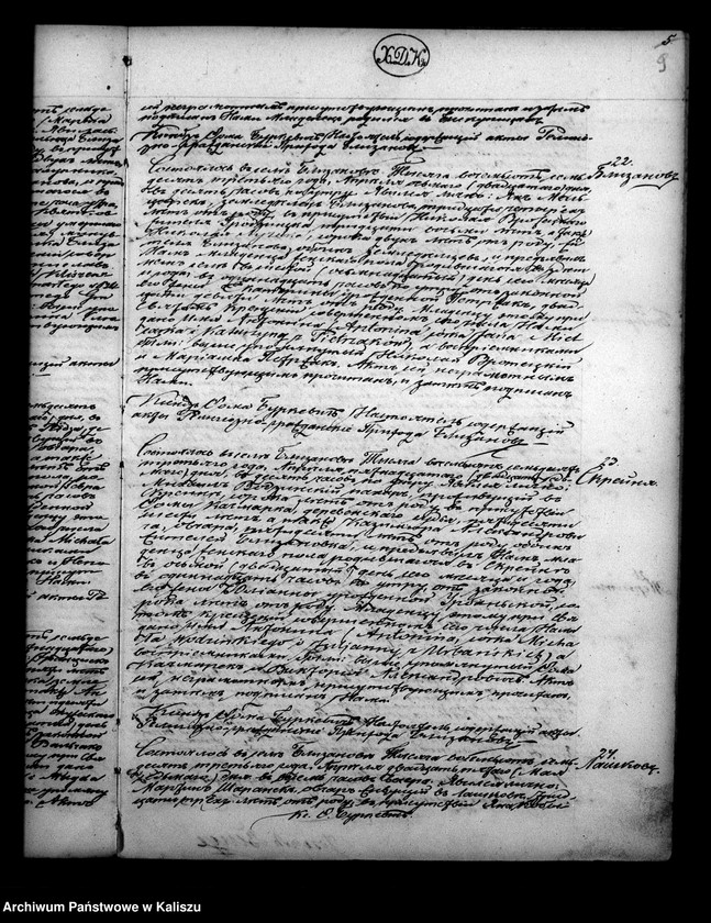 image.from.unit.number "Księga urodzeń, małżeństw, zgonów"