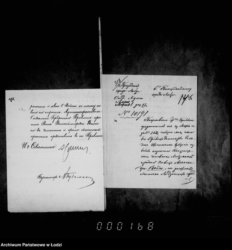 Obraz 18 z jednostki "O ličnom sostave lesnoj straži"