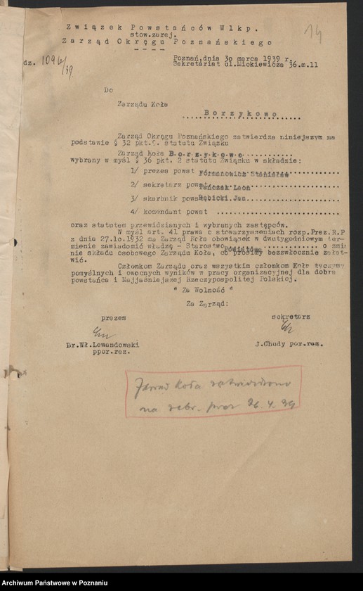 Obraz 18 z jednostki "Borzykowo, powiat Września - akta koła."