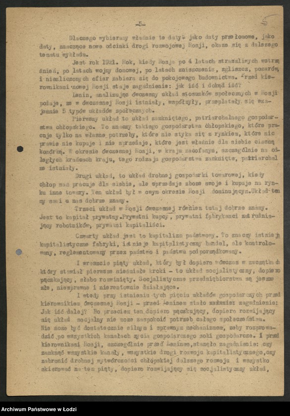 Obraz 6 z jednostki "Przemówienia tow. Hilarego Minca - Ministra Przemysłu"
