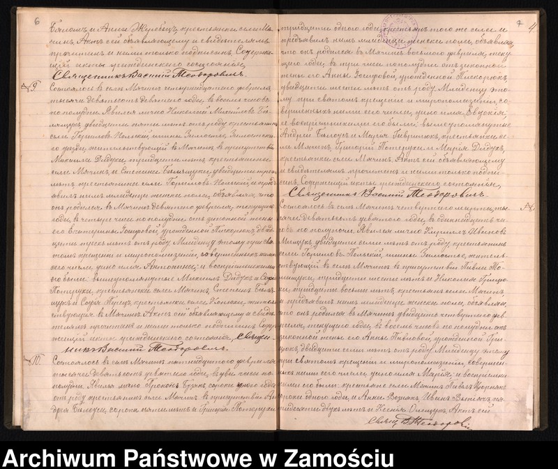 image.from.unit.number "Akta urodzeń, małżeństw, zgonów"
