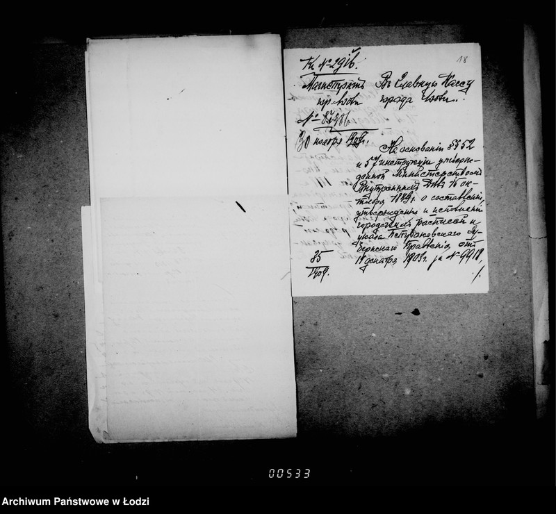 Obraz 19 z jednostki "O zakaze blankov, vypiske gazet i priobreteniu raznych predmetov dlja magistrata"