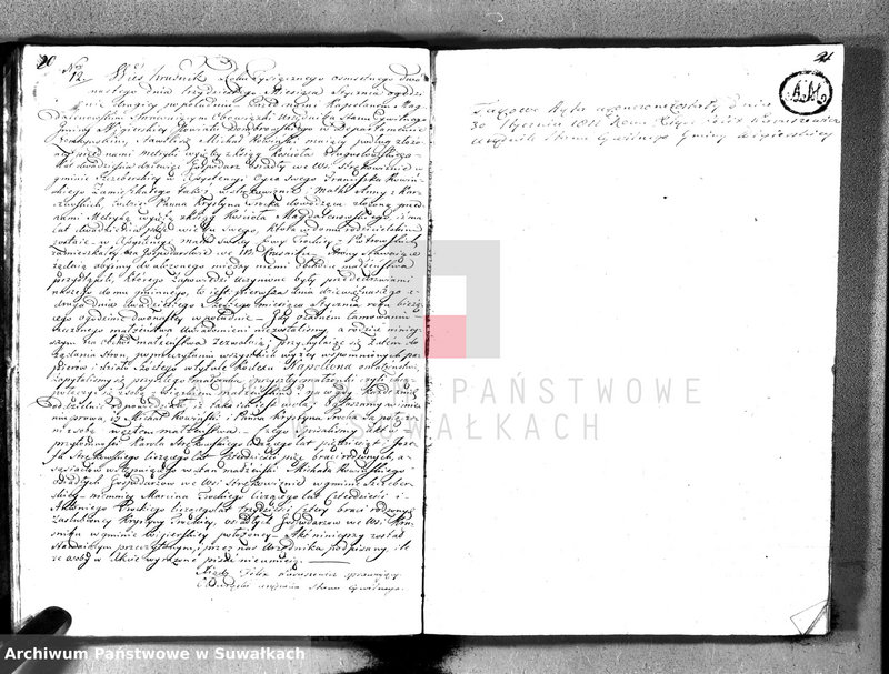 Obraz 13 z jednostki "Akta małżeństwa gminy wigierskiey od 1-go maja 1811 do dnia ostatniego kwietnia 1812 roku"