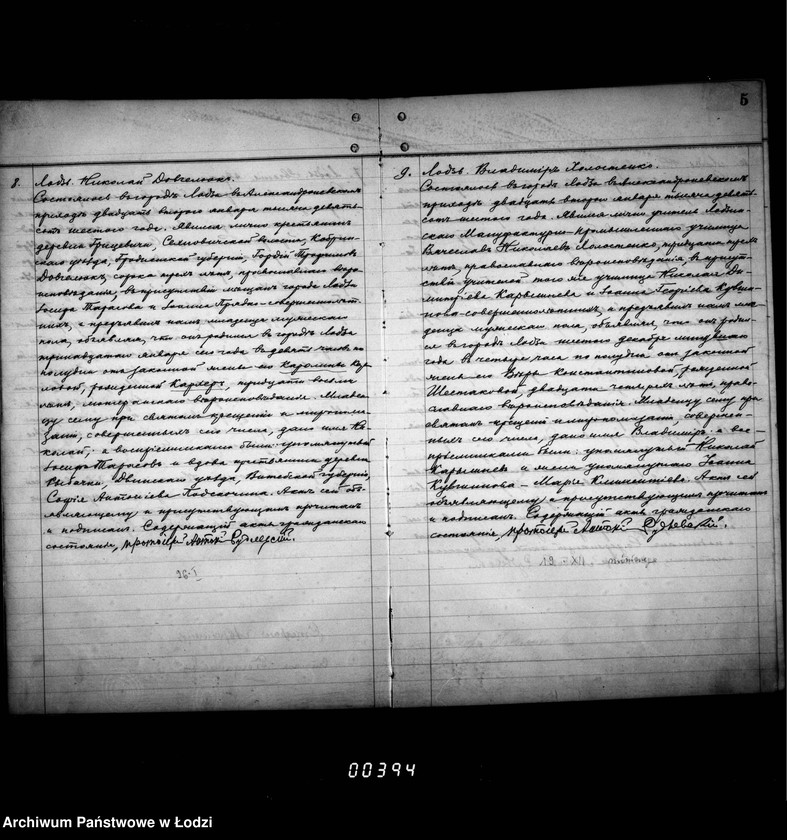 Obraz 10 z jednostki "Duplikat aktów urodzeń, małżeństw i zgonów"