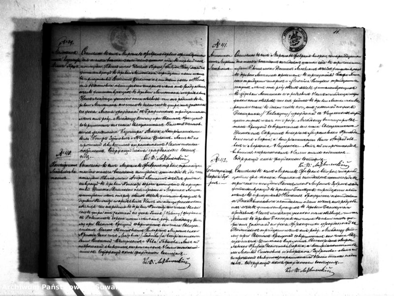 image.from.unit.number "Kniga Duplikat Aktov Rodivšichsja Brakosočetavšichsja i Umeršich Miroslavskago Rimsko- Katoličeskago Prichoda 1876 goda"