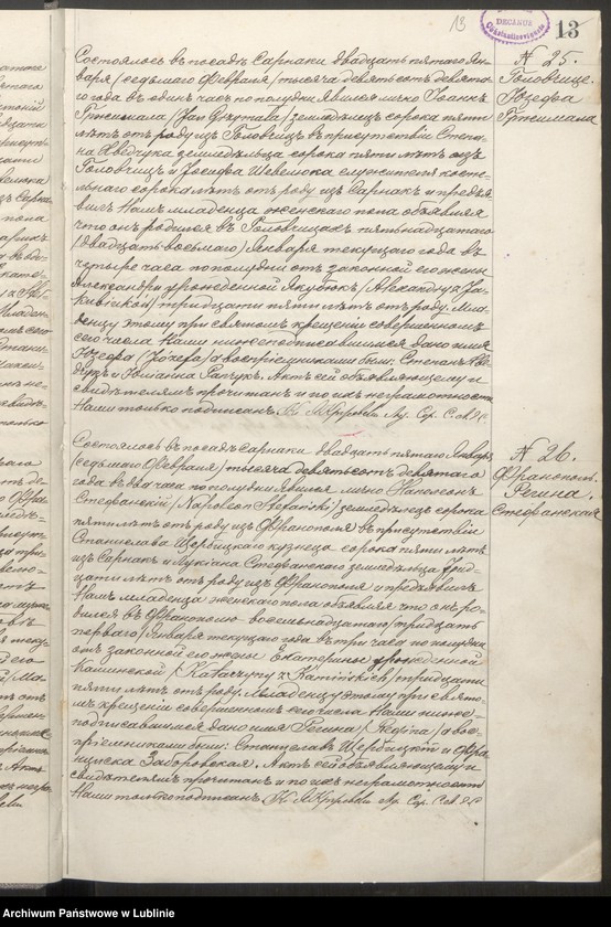 image.from.unit.number "Księga urodzeń, małżeństw i zgonów"