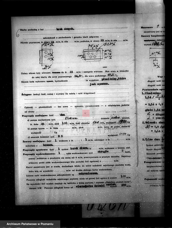 Obraz 10 z jednostki "Gorzelnia w Gorzyczkach pow. kościański, własność W. Wańkowiczowej"