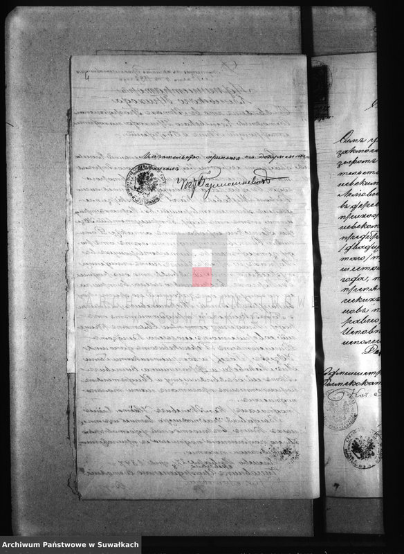 image.from.unit.number "[Dokumenty do akt małżeństw wyznania rzymskokatolickiego parafii w Przerośli]"