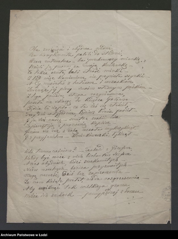 image.from.unit.number "[Utwory wierszowane pisane pod pseudomimem "Bocian" i "Ex-Bocian" - Faustyn Świderski?]"