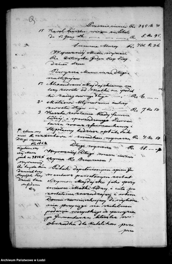 Obraz 13 z jednostki "Akta tyczące się ustanowienia opieki nad nieletnimi Brygidą i Józefem rodzeństwem Majdańskimi pozostałymi i dopełnionego spisu inwentarza pozostałości"