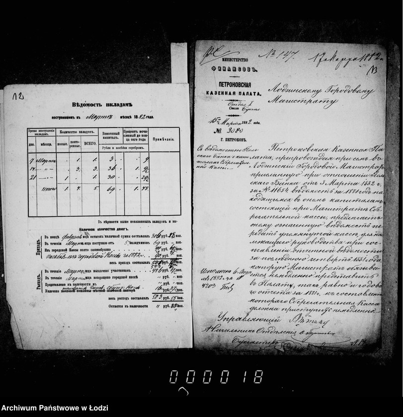 Obraz 12 z jednostki "Po deloproizvodstvu o seberagatel´noj kasse"