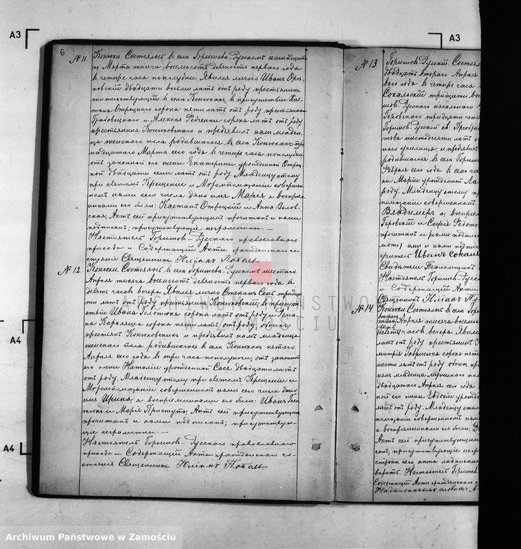 image.from.unit.number "Akta urodzeń, małżeństw, zgonów"