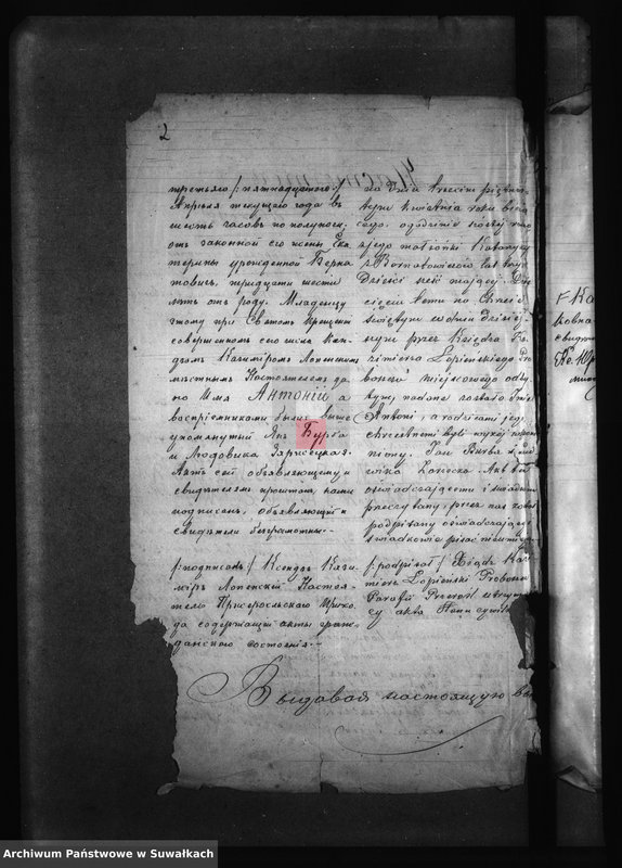 image.from.unit.number "Dokumenty v Anneksa k brakosočetavšimsja v Filipovskom Rimsko Katoličeskom Prichodskom Kostele c 1892 goda"