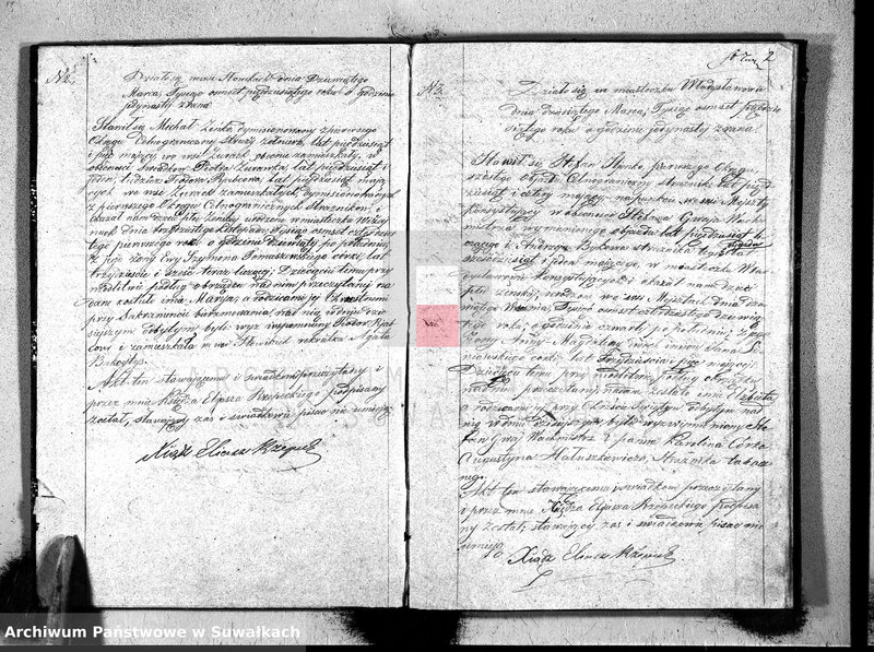 image.from.unit.number "Duplikat aktów Stanu Cywilnego Suwalskiej Prawosławnej Parafii na 1850r."