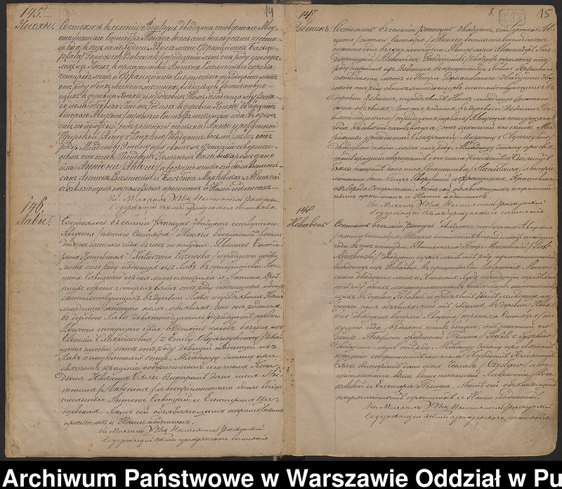 image.from.unit.number "Akta urodzeń"