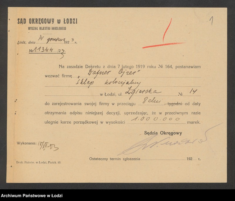 Obraz 3 z jednostki "Ojzer Dafner – sklep kolonialny"