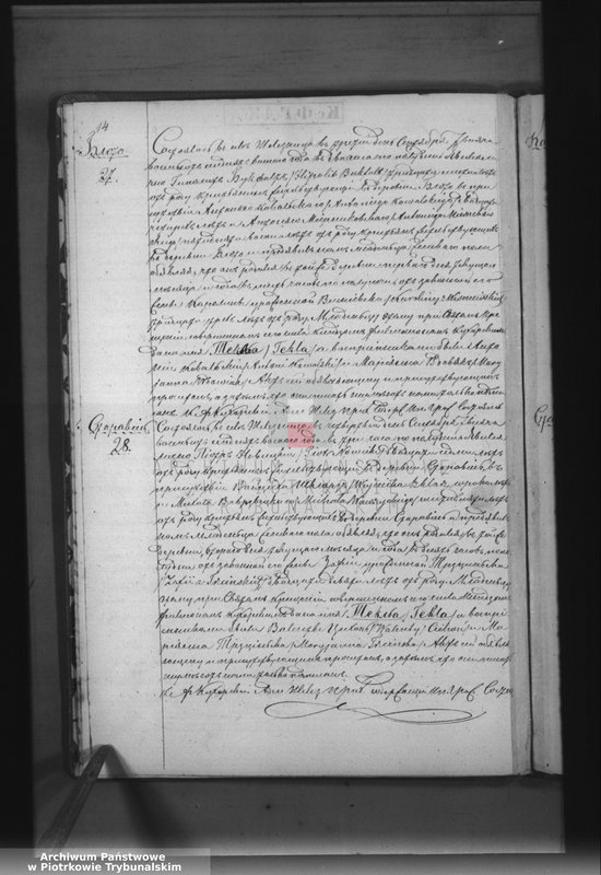 image.from.unit.number "[Księga duplikat aktów urodzonych, zaślubionych i zmarłych]"