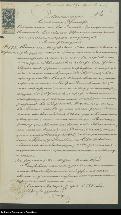 image.from.unit.number "Dokumenty k Aktom Brakosčetanija Punskago Prichoda s 1885 goda"