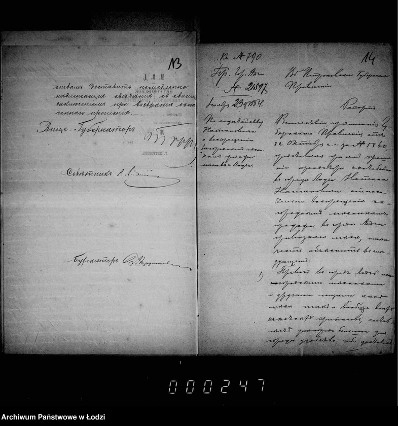 Obraz 13 z jednostki "Po žalobe mjasnikov o prodaže raznymi licami privoznago mjasa"