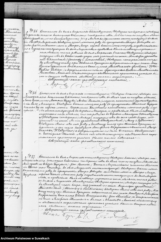 image.from.unit.number "Nastojaščaja Kniga Duplikat služaščaja dlja zapisyvanija aktov o rodivšichsja, brakosočetavšichsja i umeršich Miroslavskago Rimsko- Katoličeskago Prichoda na 1894 god Księga duplikat akt o urodzonych zaślubionych i zmarłych"